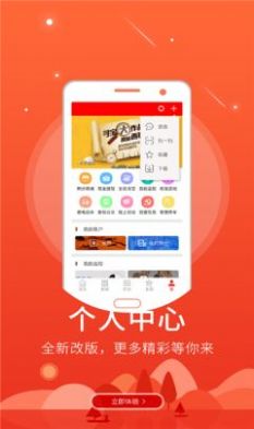 安卓怀仁云app官方客户端软件下载