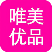 唯美优品
