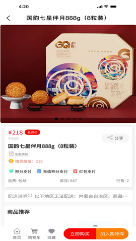 安卓湘创生活app