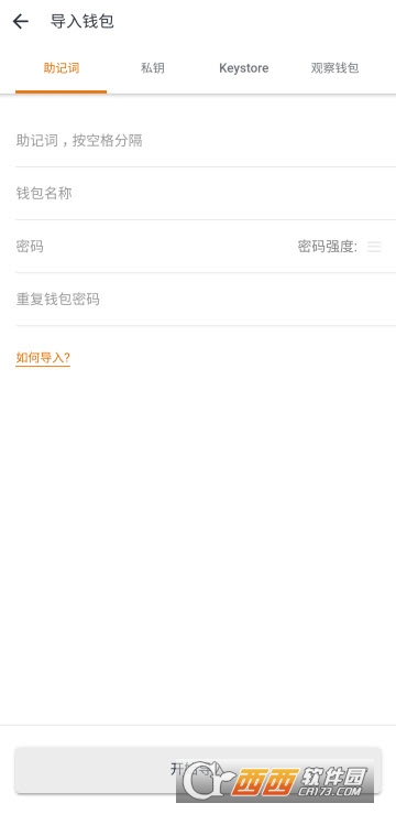 bithumb dex app下载