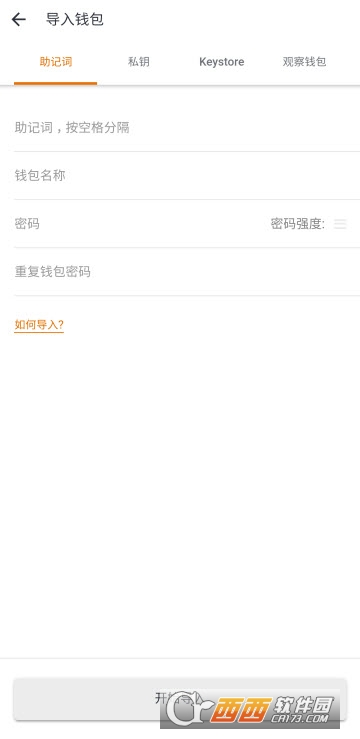 bithumb dex app下载