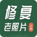 老照片修复工具app官方版 v2.0.4