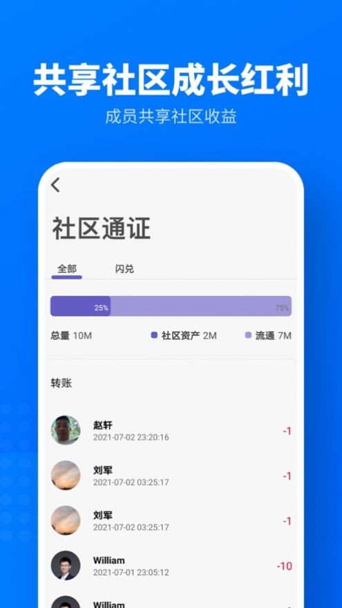 安卓一岛数字藏品app