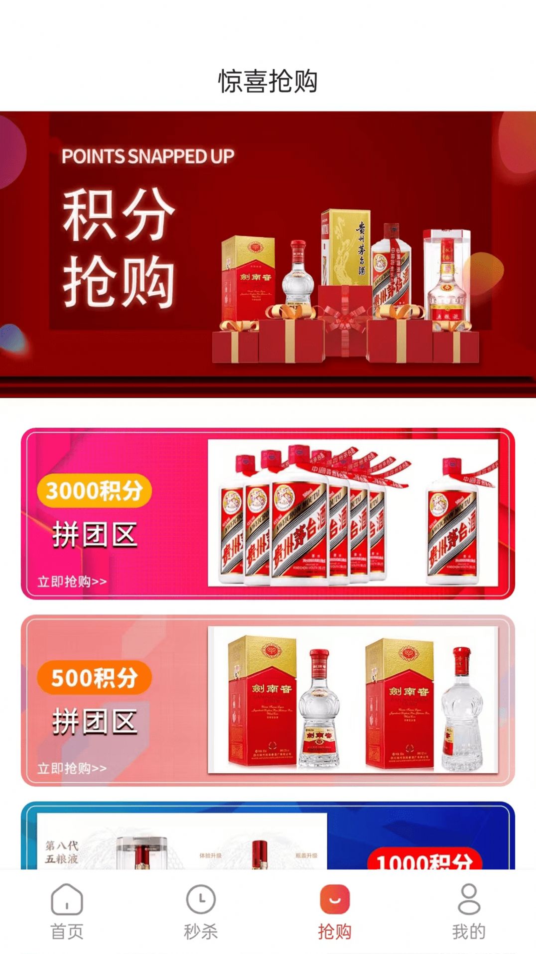 安卓特鲸喜软件下载