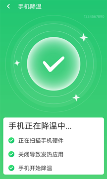 安卓口袋清理app