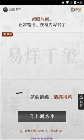 安卓酷玩游戏盒软件下载