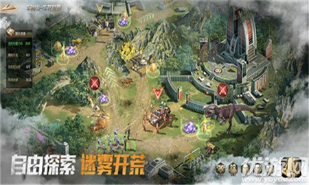 巨兽战场腾讯版