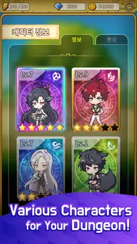 安卓s地牢女主人软件下载