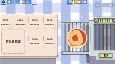 安卓美食我最行app