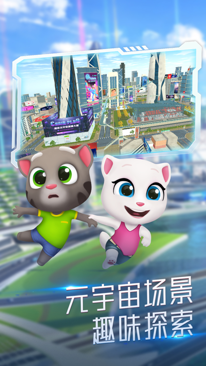 安卓赛雅星球app