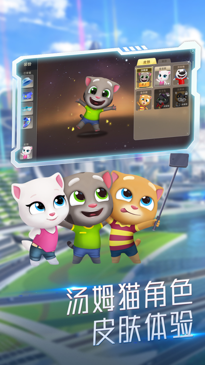 安卓赛雅星球软件下载