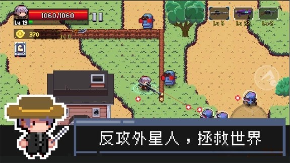 安卓地球末日幸存者正版软件下载