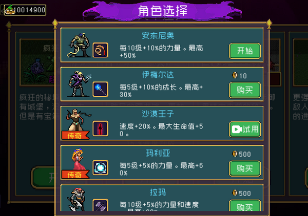 安卓地下城进化版无限金币版软件下载