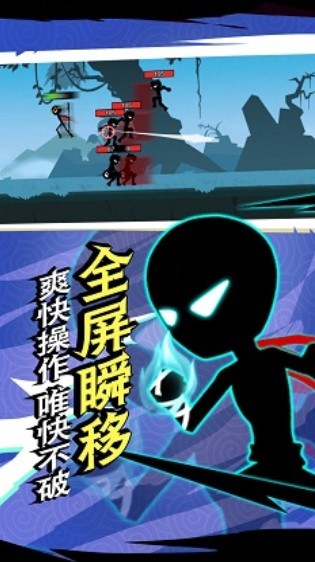 安卓火柴人功夫之王单机版v1.1软件下载