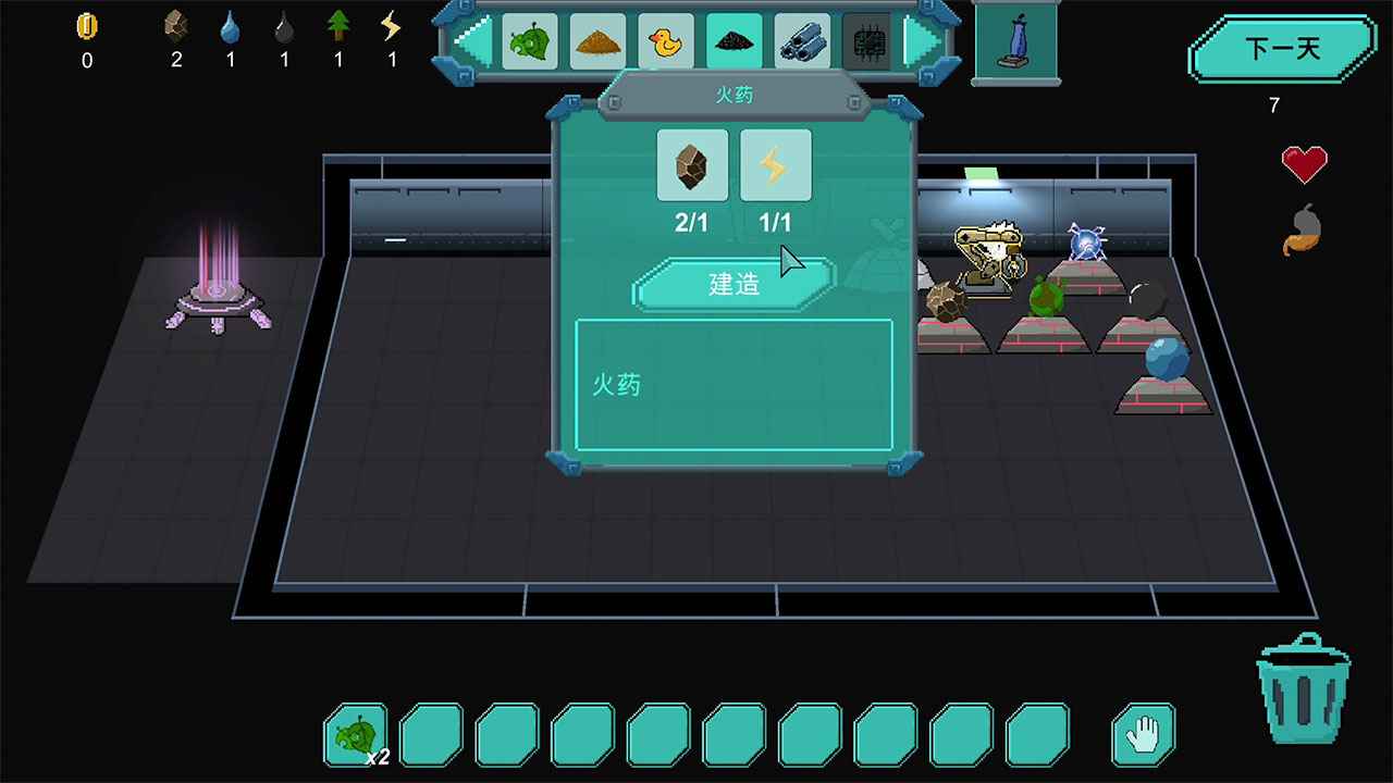 太空生存计划下载