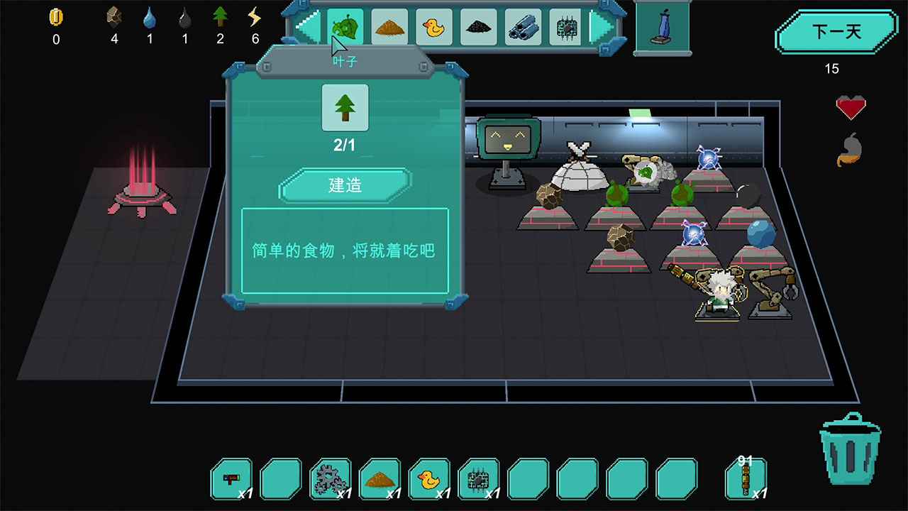 安卓太空生存计划软件下载