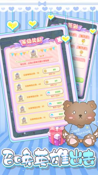 安卓小熊工厂app