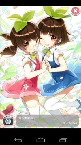 安卓栽培少女汉化版app