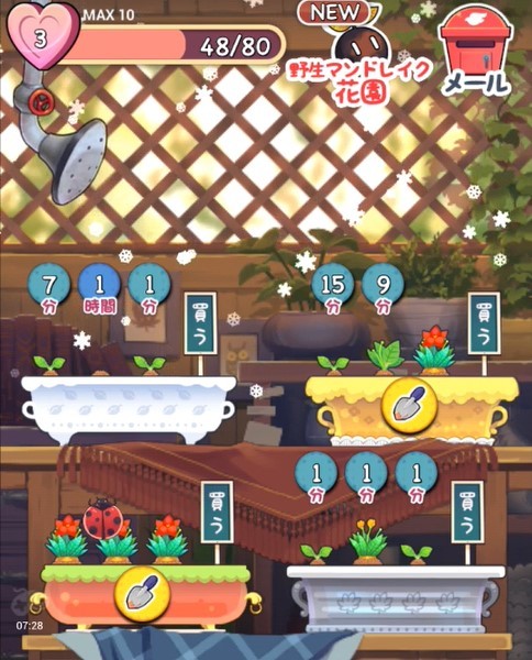 安卓栽培少女汉化版软件下载