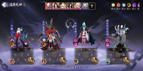 阴阳师战场探索攻略大全 战场探索阵容搭配详解[多图]