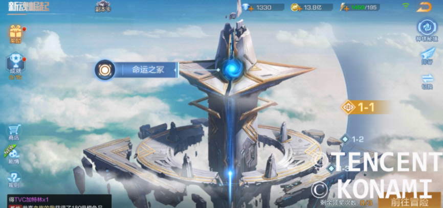 魂斗罗归来新魂崛起1-1通关攻略[多图]
