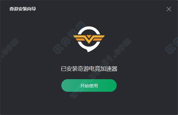 奇游电竞加速器 6.0.3