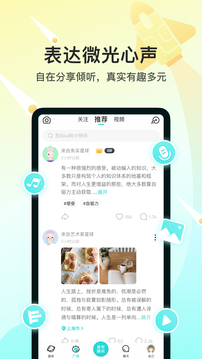 安卓soul官方下载2022最新版本app免费 v4.30.2app