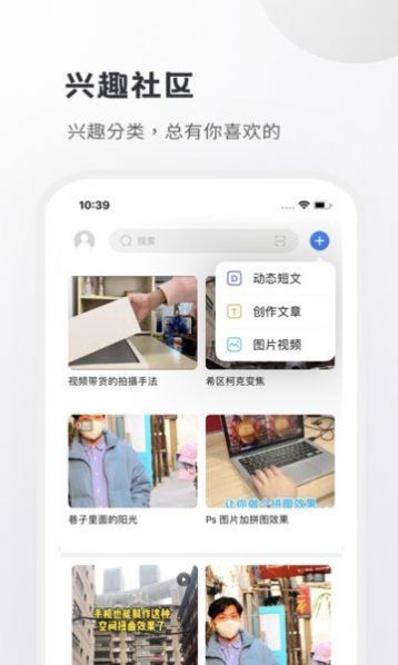 安卓2022小嘀咕app官方最新版下载 v6.2软件下载