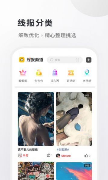 2022小嘀咕app官方最新版下载 v6.2