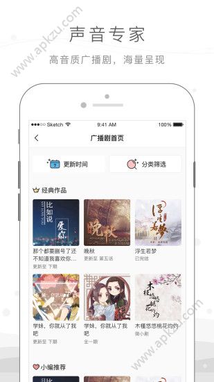 安卓猫耳fmapp下载安装 v5.6.8app