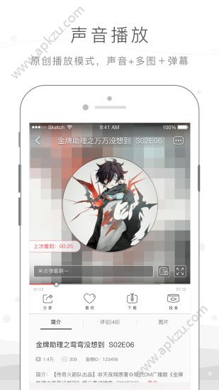 安卓猫耳fmapp下载安装 v5.6.8软件下载