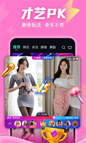 新梦直播2022下载