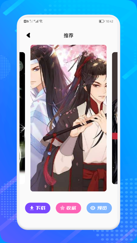 安卓小只茉莉壁纸软件下载