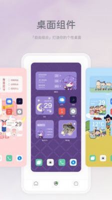 安卓米卡盒子软件下载