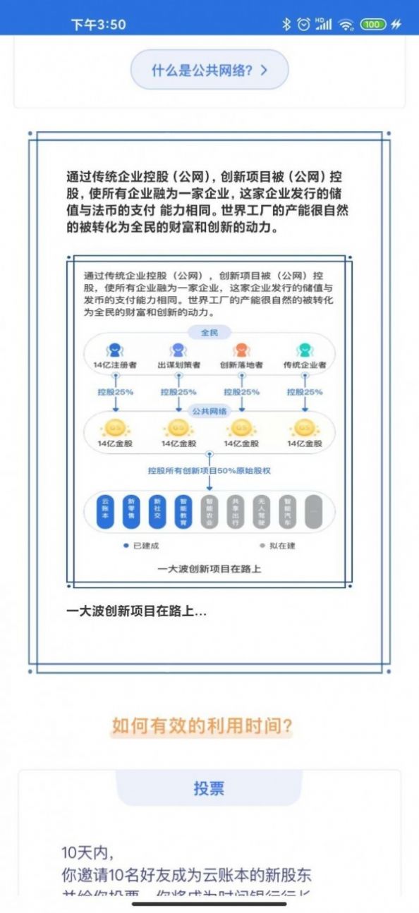 安卓云账本新版app官方下载安装2022 v1.0app