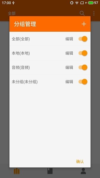 安卓葫芦小说app