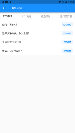 安卓货易宝货车管理app官方版 v2.1.9app
