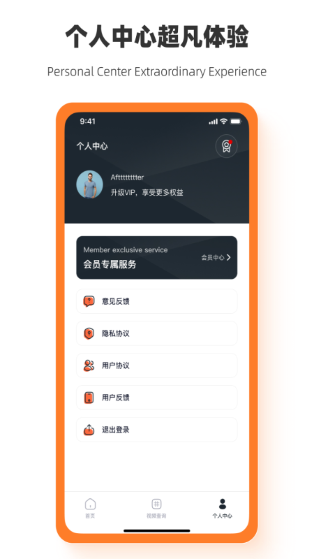 手机图片恢复助手app官方版 v1.0.0