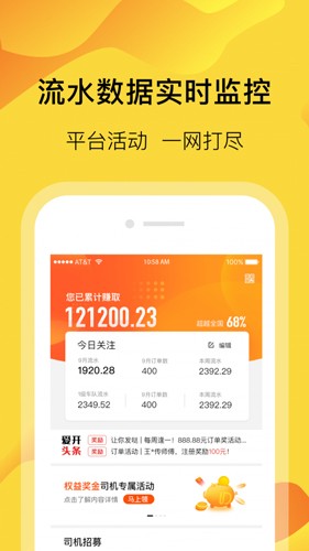 安卓萝卜快跑v2.6.0.1app