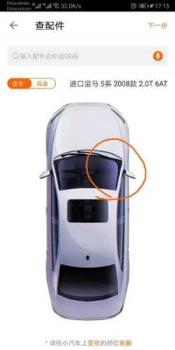 袋鼠保v7.5.0下载