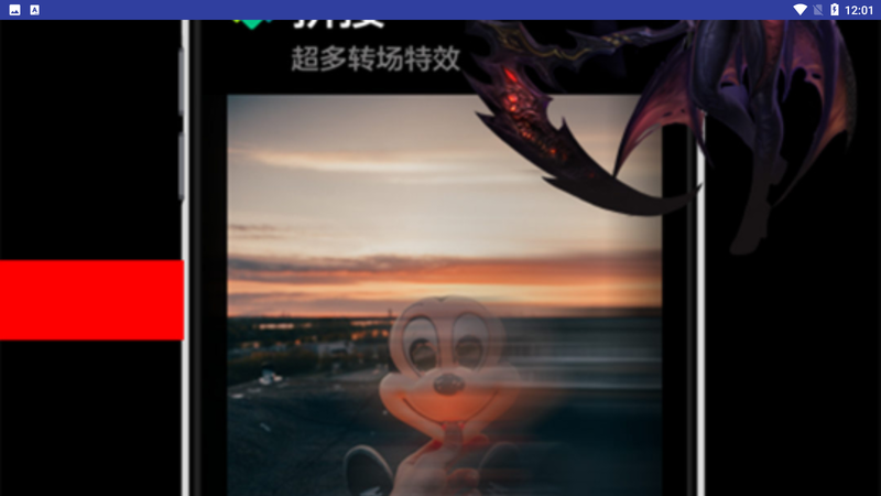 快剪辑大师app下载