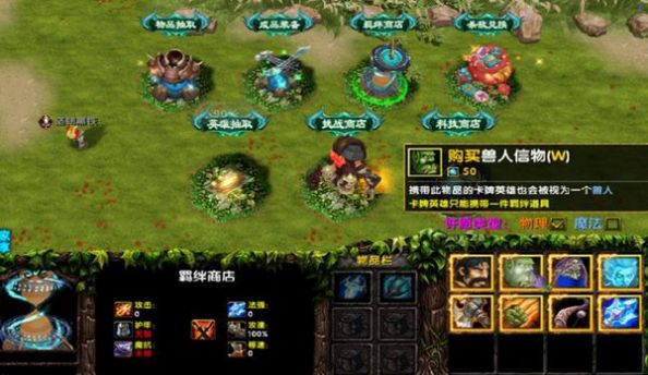 安卓魔兽虫族入侵rpg游戏最新完整版 v1.0软件下载