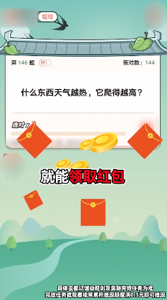 安卓对答如流软件下载