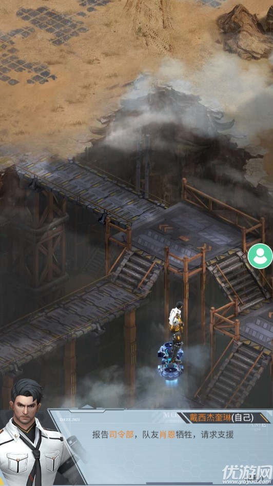 安卓使命出击软件下载