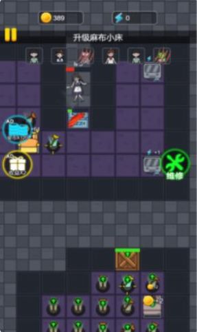 安卓末日生存记游戏安卓版 v1.0app