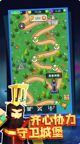 城堡护卫队无限水晶