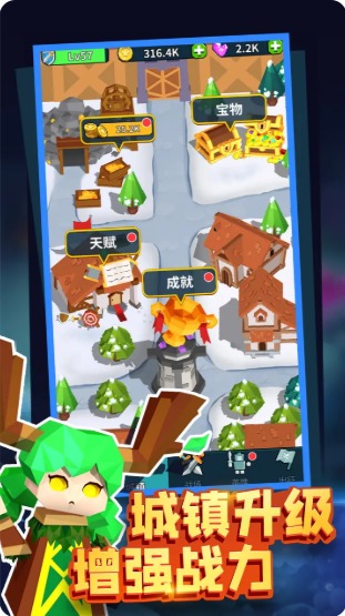 城堡护卫队无限水晶下载