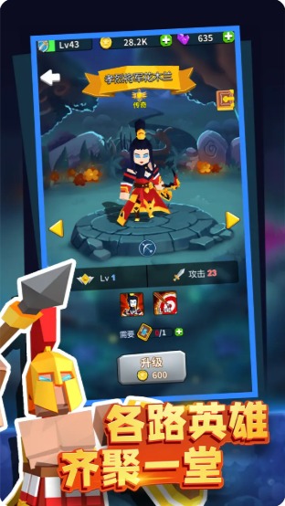 安卓城堡护卫队无限水晶app