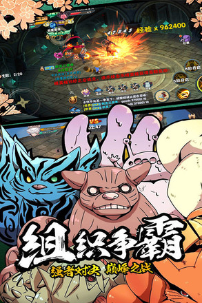 新忍者世界(附礼包码)