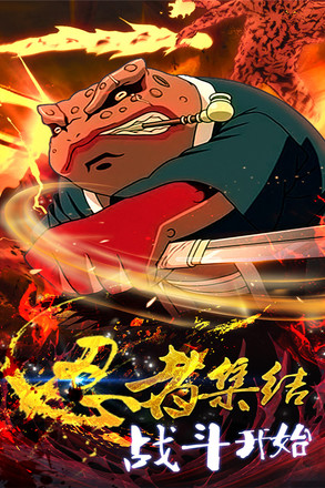 新忍者世界(附礼包码)app下载